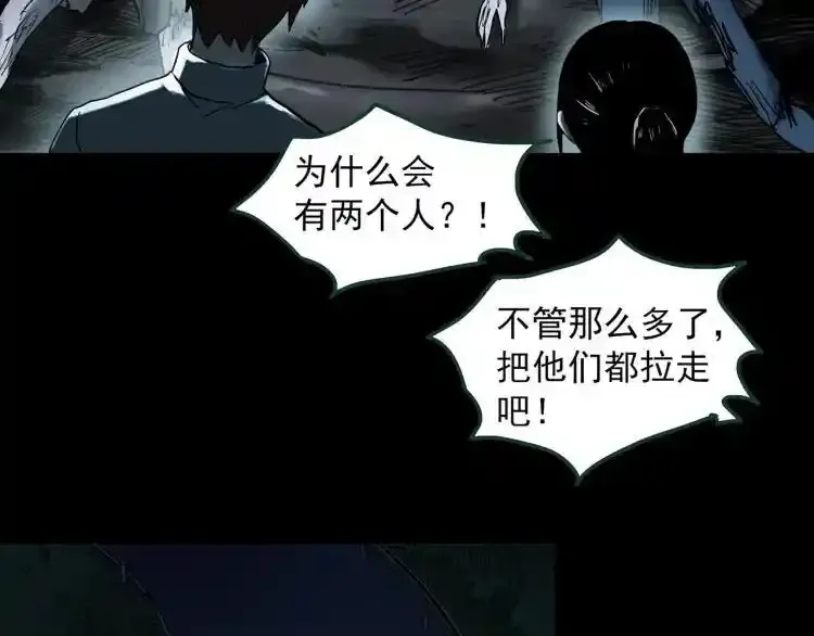 第375话 甘蔗地65