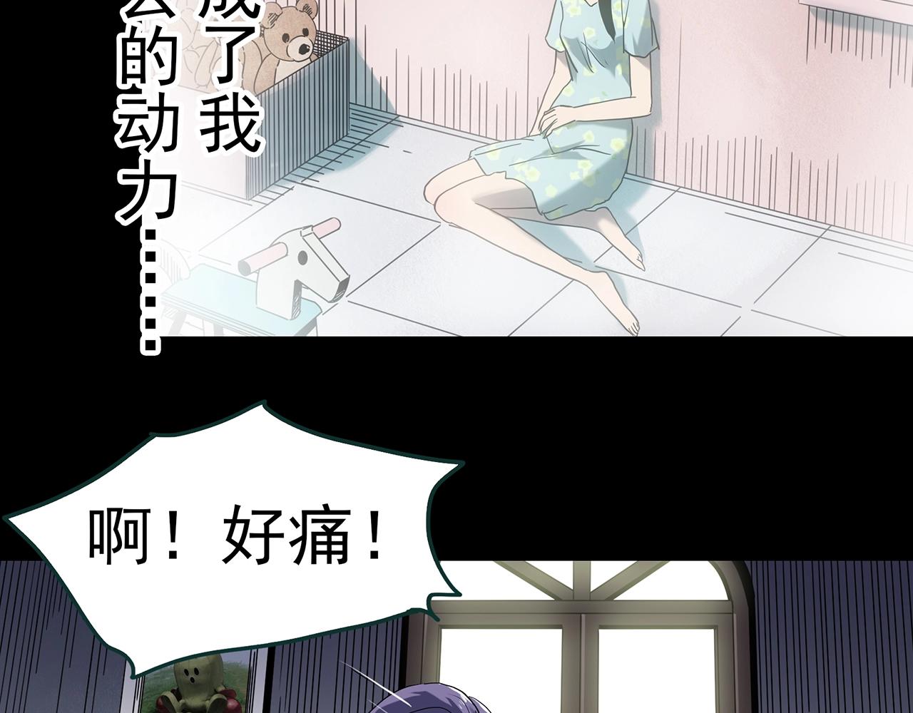 第406话 幽语追凶【8】87