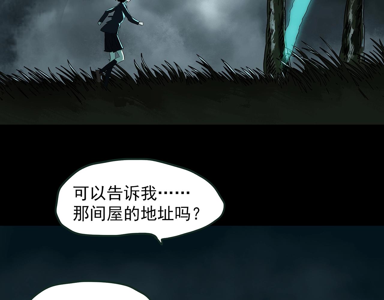 第409话 幽语追凶【11】102