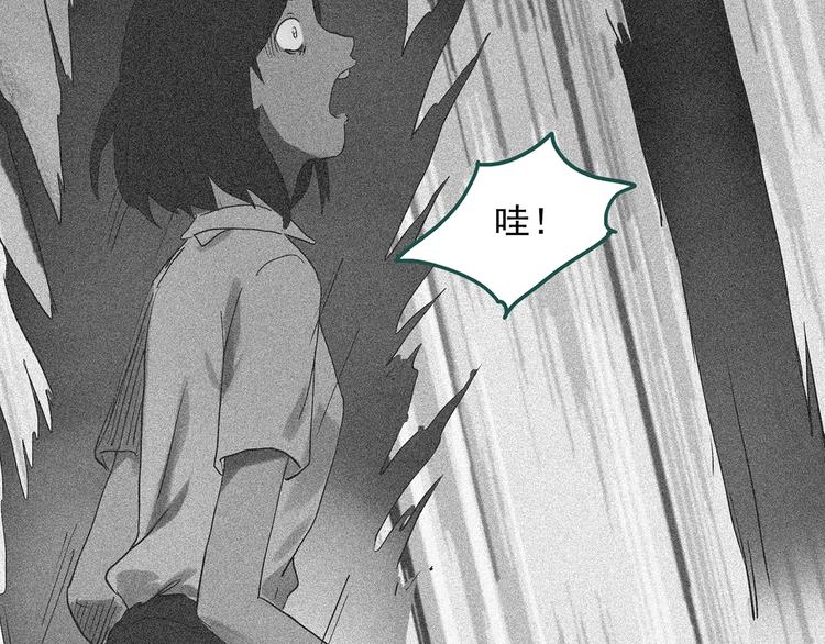 第292话 咚！（11）69