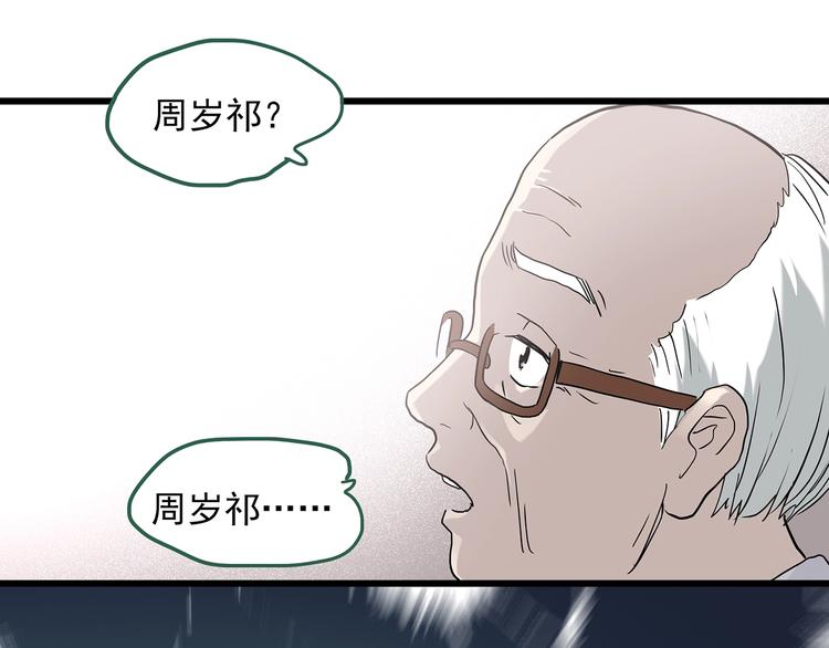 第279话 等候恋人（7）64