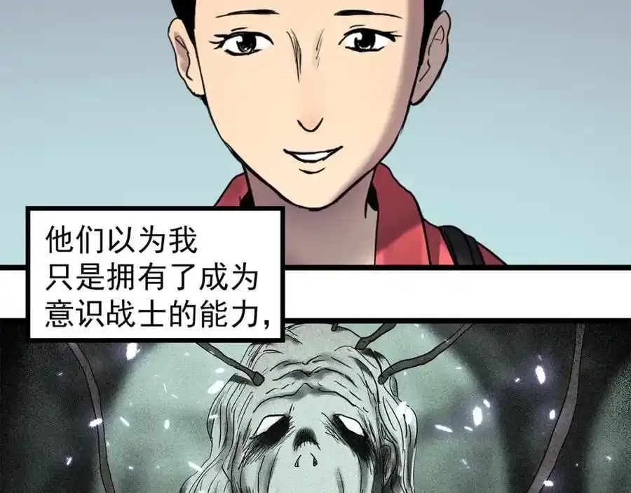 第474话 上身一分钟【终上】106