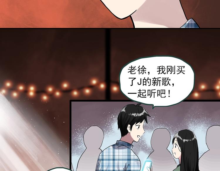 第275话 等候恋人（3）52