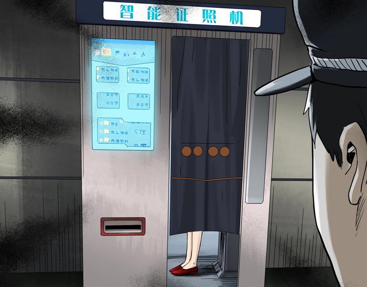 第297话 小怪奇二手车等60
