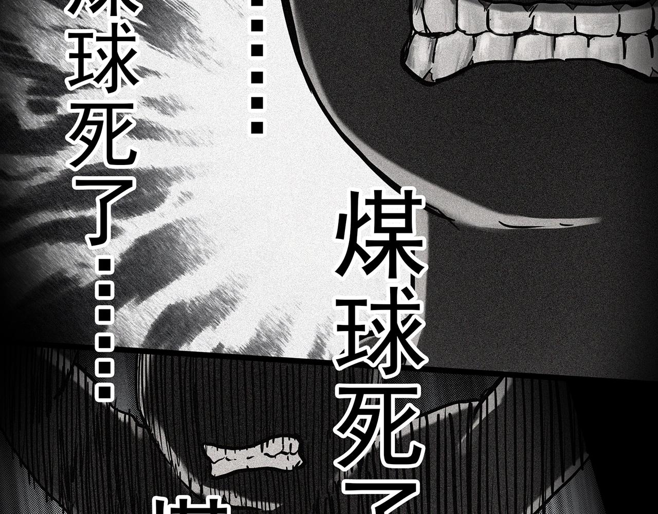 第401话 幽语追凶[3]101