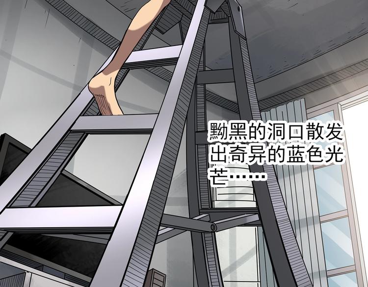 第240话 渗水 下5