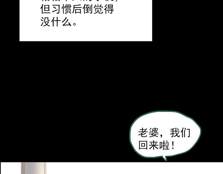 第201话 夺命rori 下146