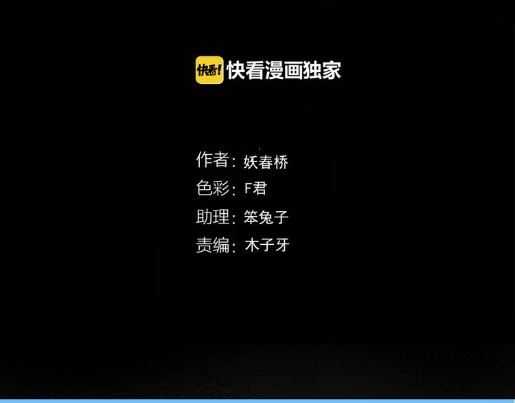 第215话 美丽的蒲公英(上)3