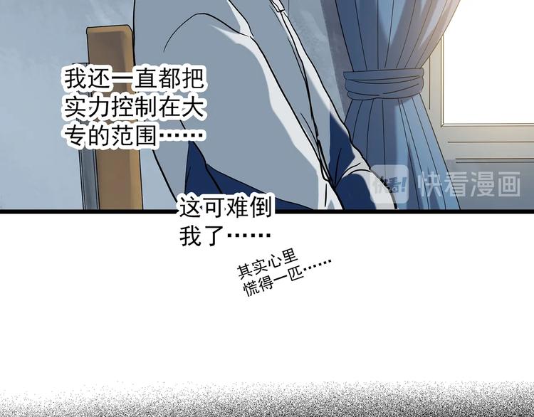 第273话 等候恋人（1）63