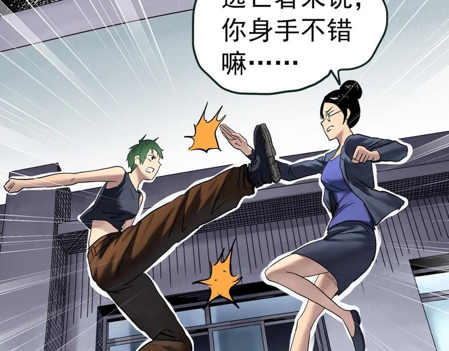 第470话 上身一分钟【八】46