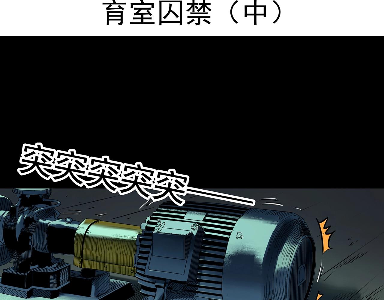 第407话 幽语追凶【9】3