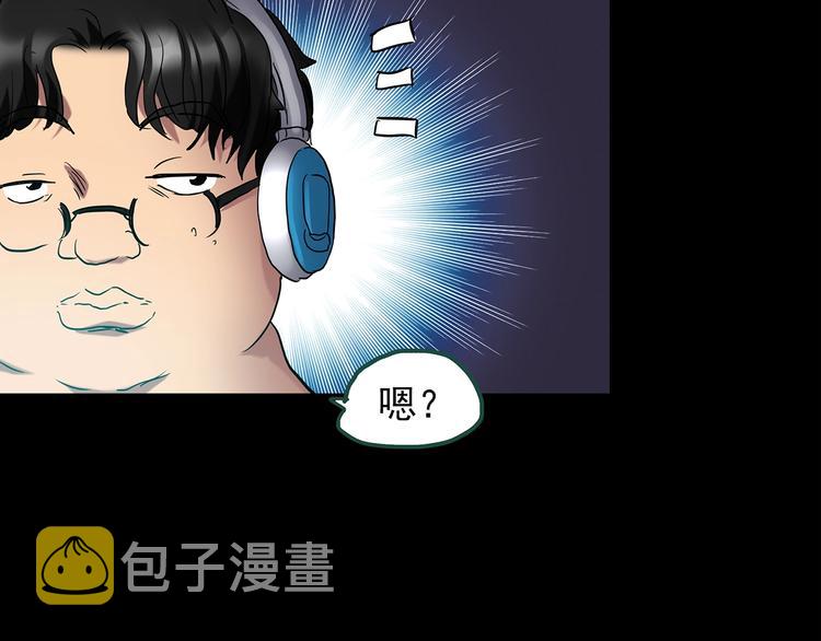 第198话 倒吊之女11