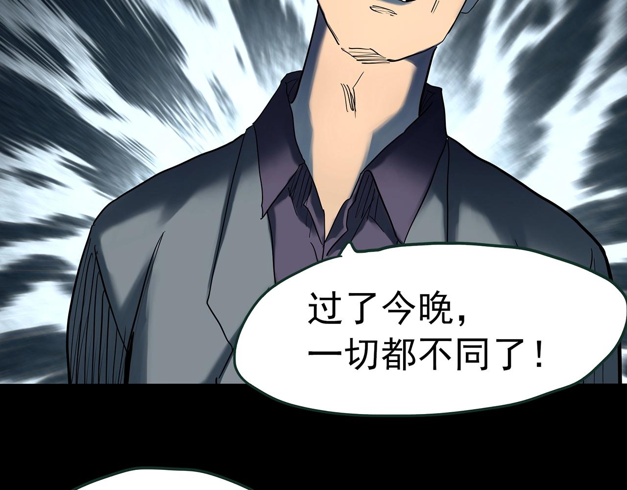 第418话 幽语追凶【20】80