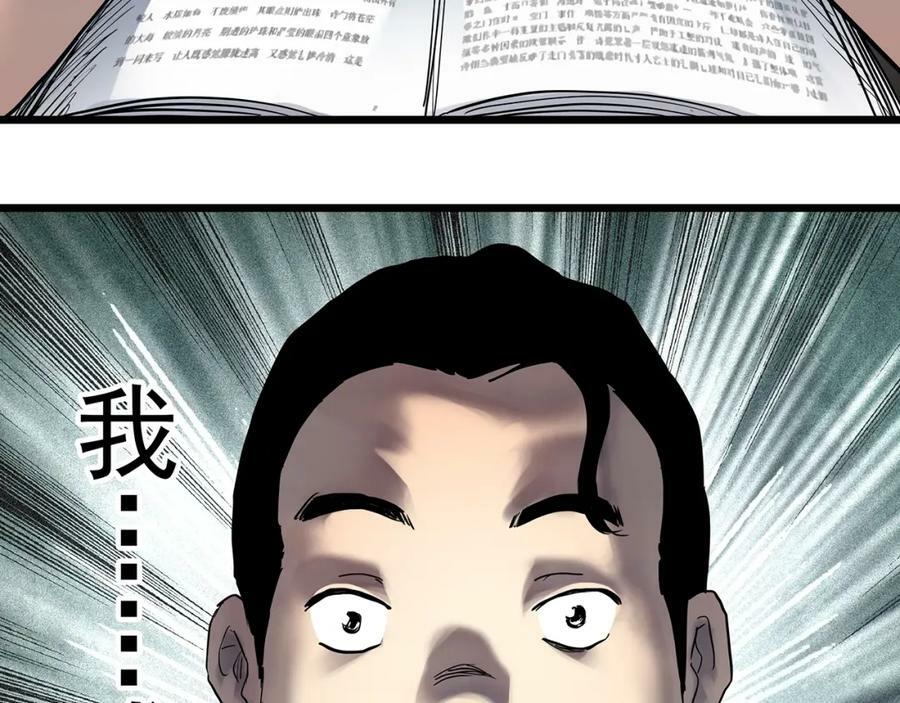 第464话 上身一分钟【二】30