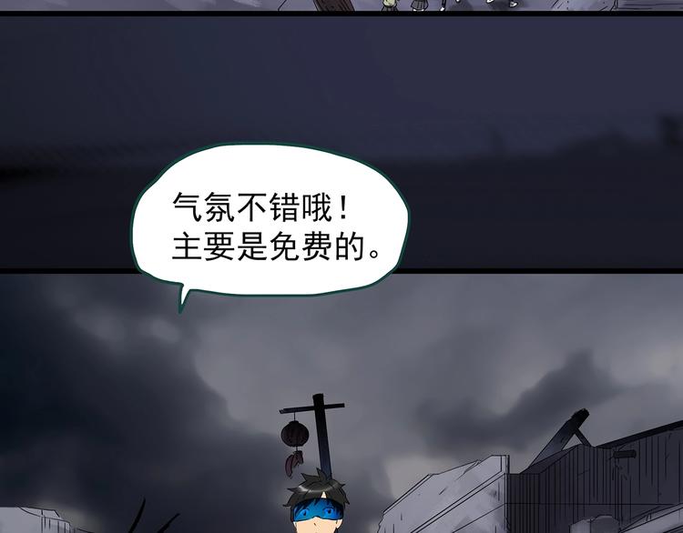第227话 AR惊魂 上33