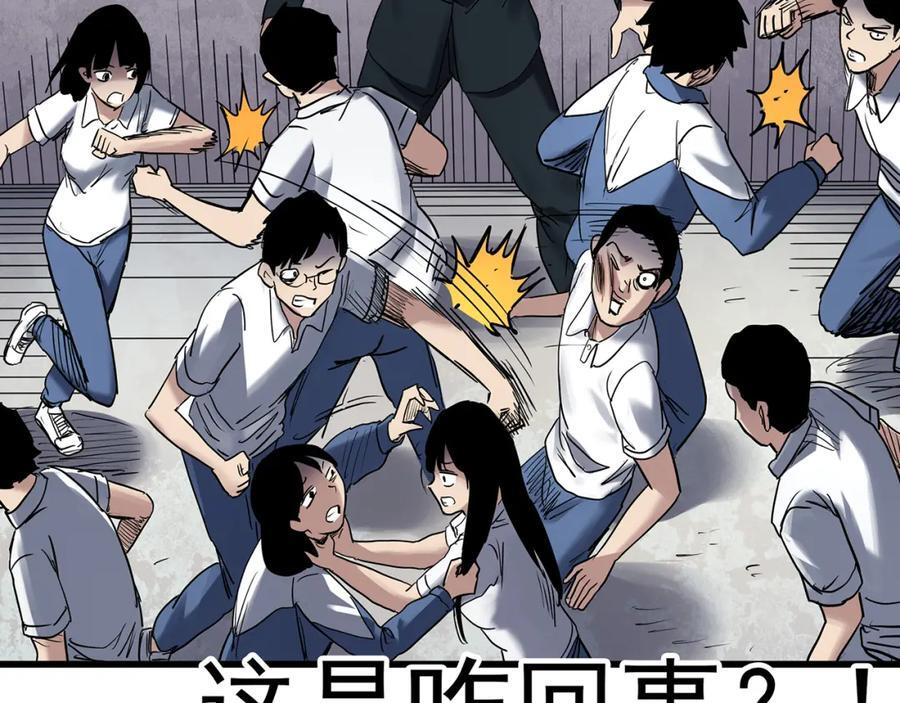 第470话 上身一分钟 【九】31
