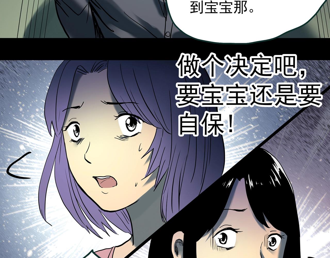 第406话 幽语追凶【8】104