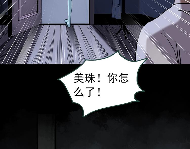 第251话 预言梦60