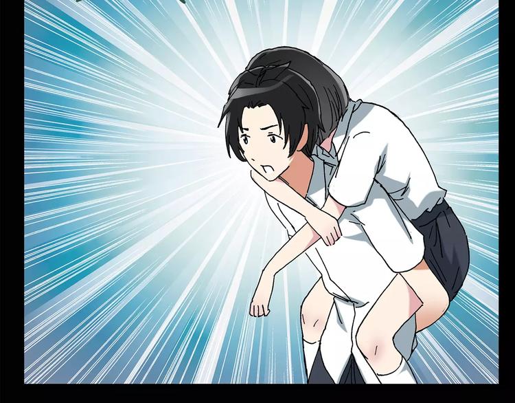 第87话 蜕皮少女（上）57