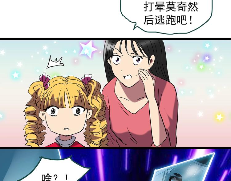 第225话 遗失的记忆（九）81
