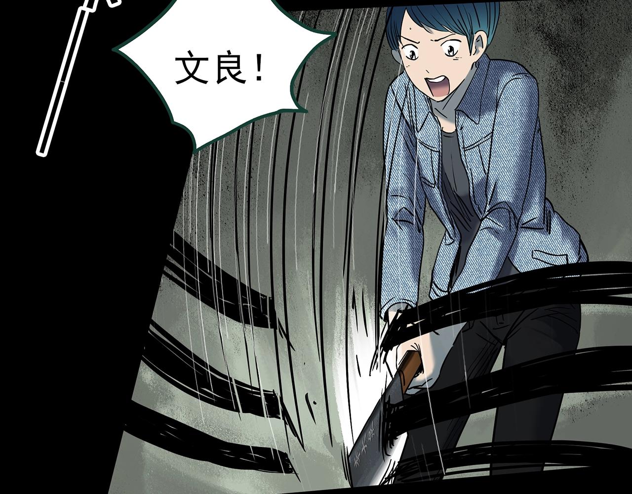 第439话 无头村之假头99