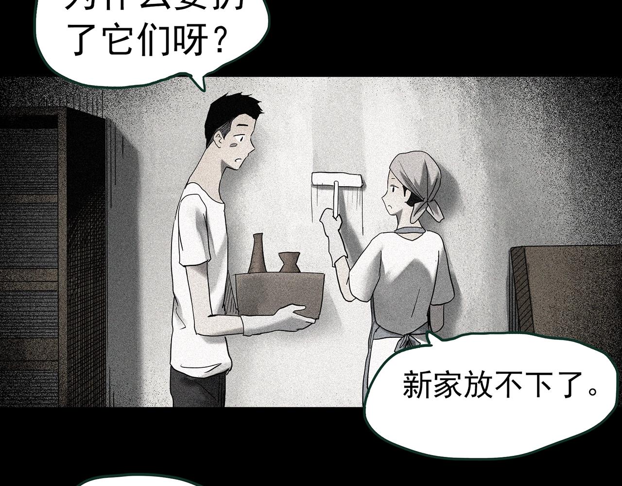 第423话 残爱57