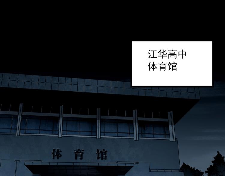第282话 咚！（1）0