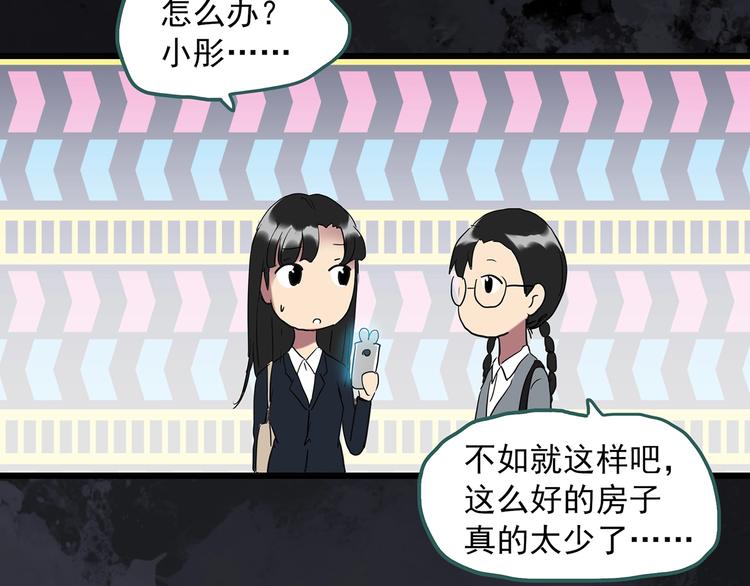 第260话 与你同在 上47