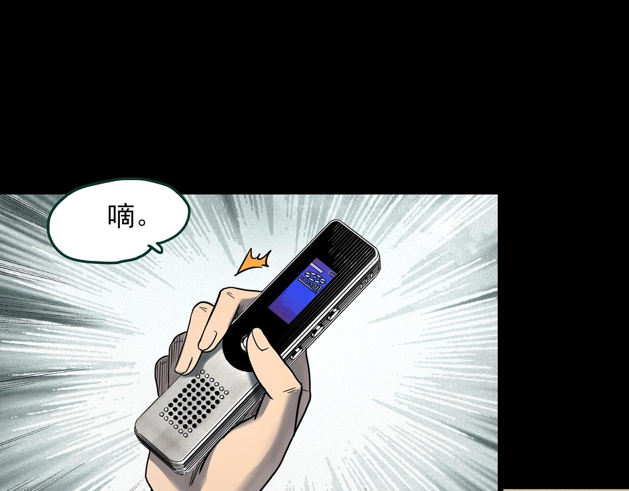 第405话 幽语追凶[7]72