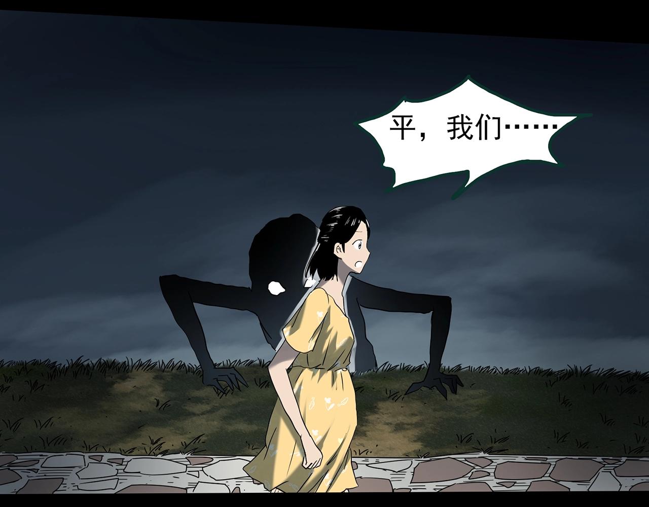 第395话 孤独者们（8）90