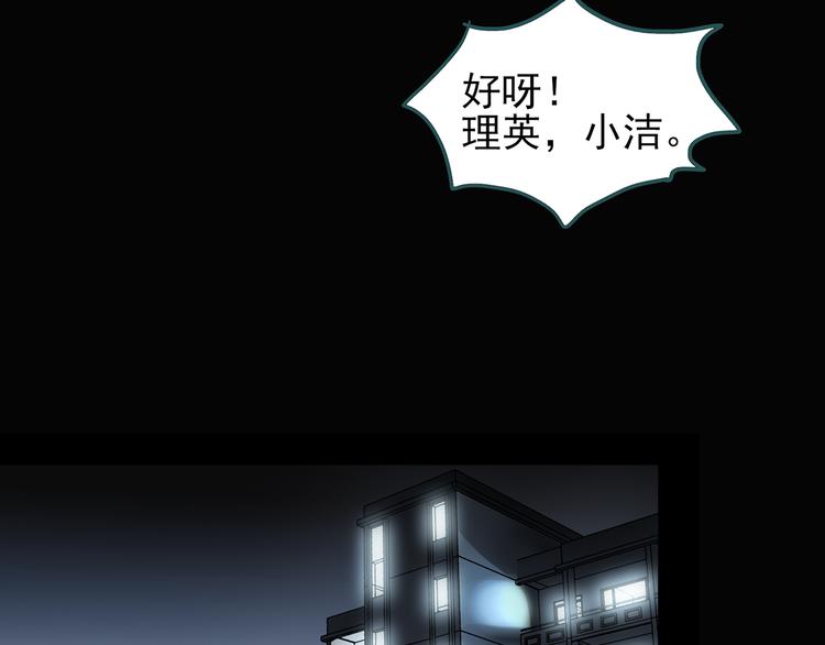 第117话 漂亮头发 上75