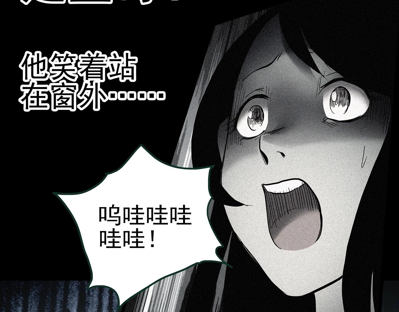 第413话 幽语追凶【15】38