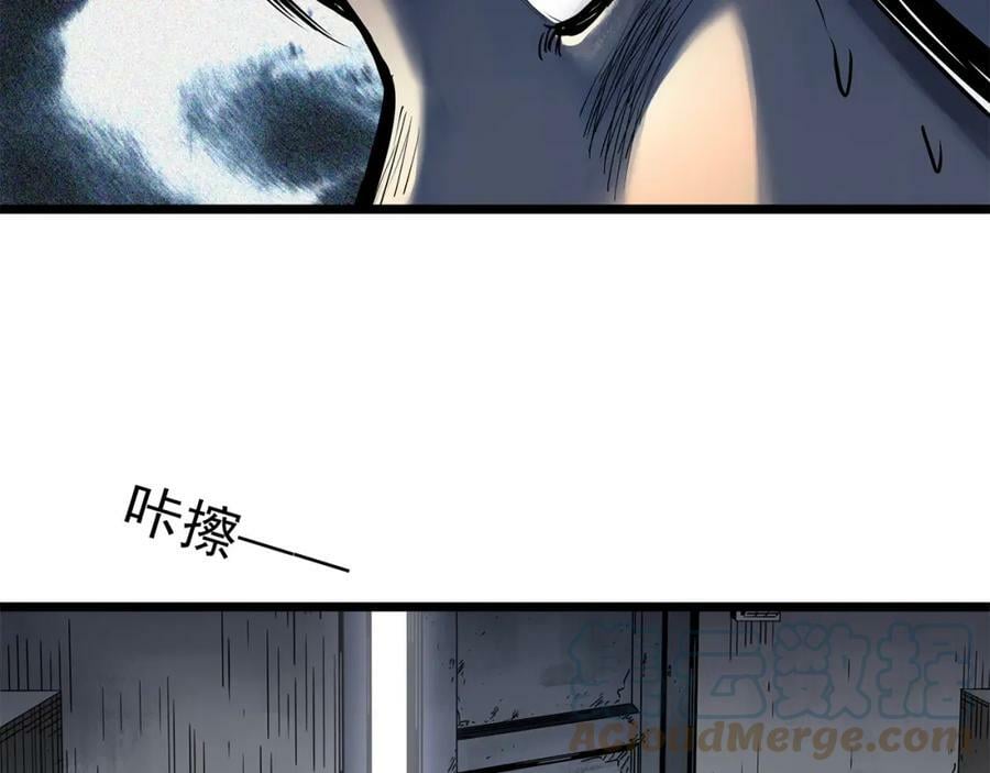 第451话 猪圈【上】76