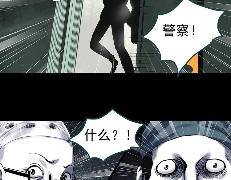第317话 开脑洞（下）46