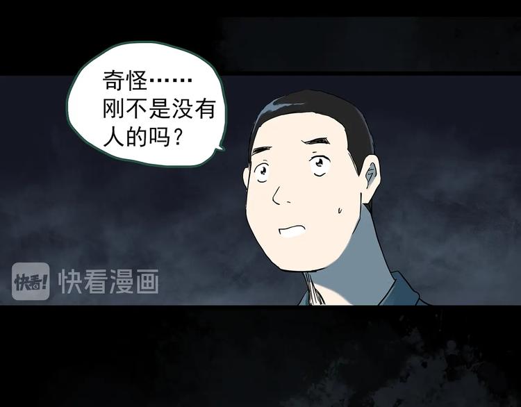第282话 咚！（1）6