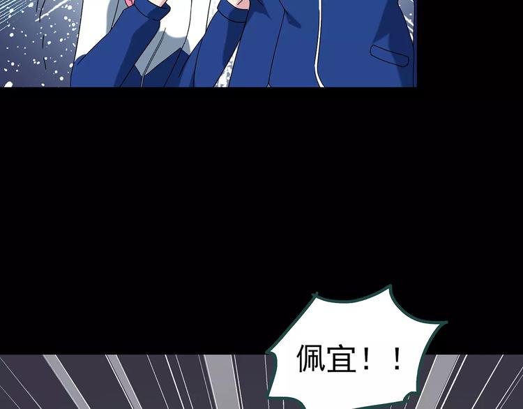 第72话 蛇之诅咒（四）102