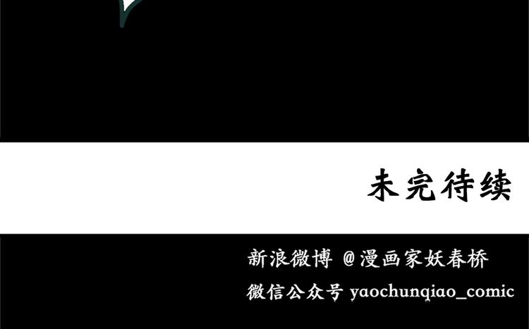 第16话 黑色牡丹花· 照片480