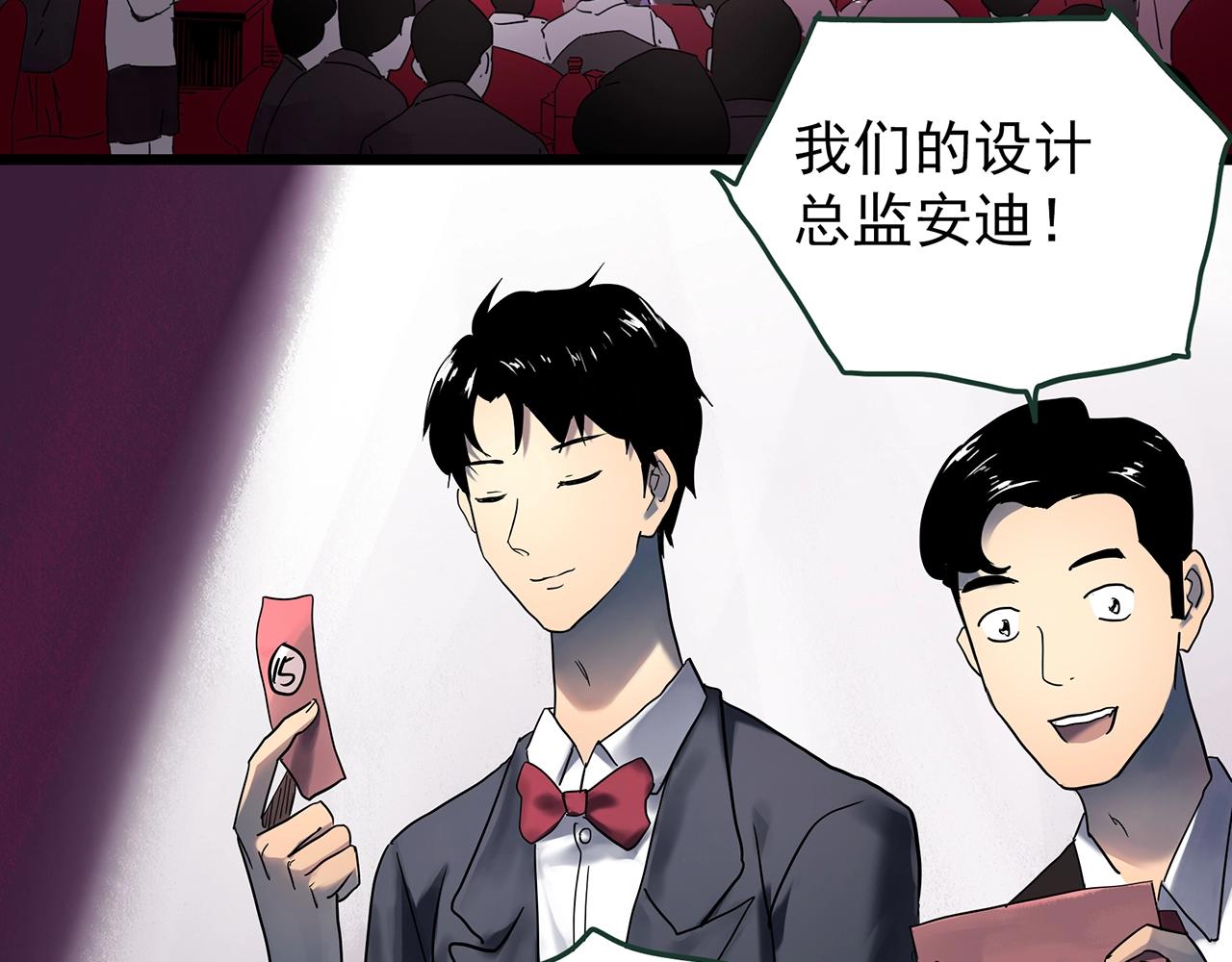 第430话 红色毛线衣30