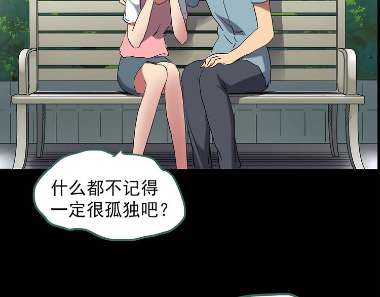 第197话 麻药综合征 下54
