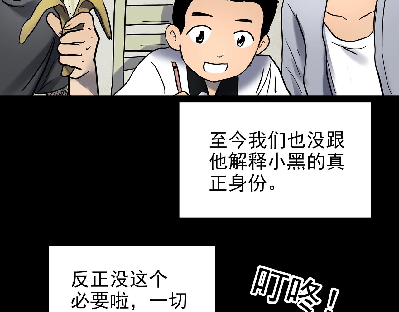第438话 儿子的朋友105