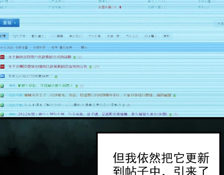 第251话 预言梦39