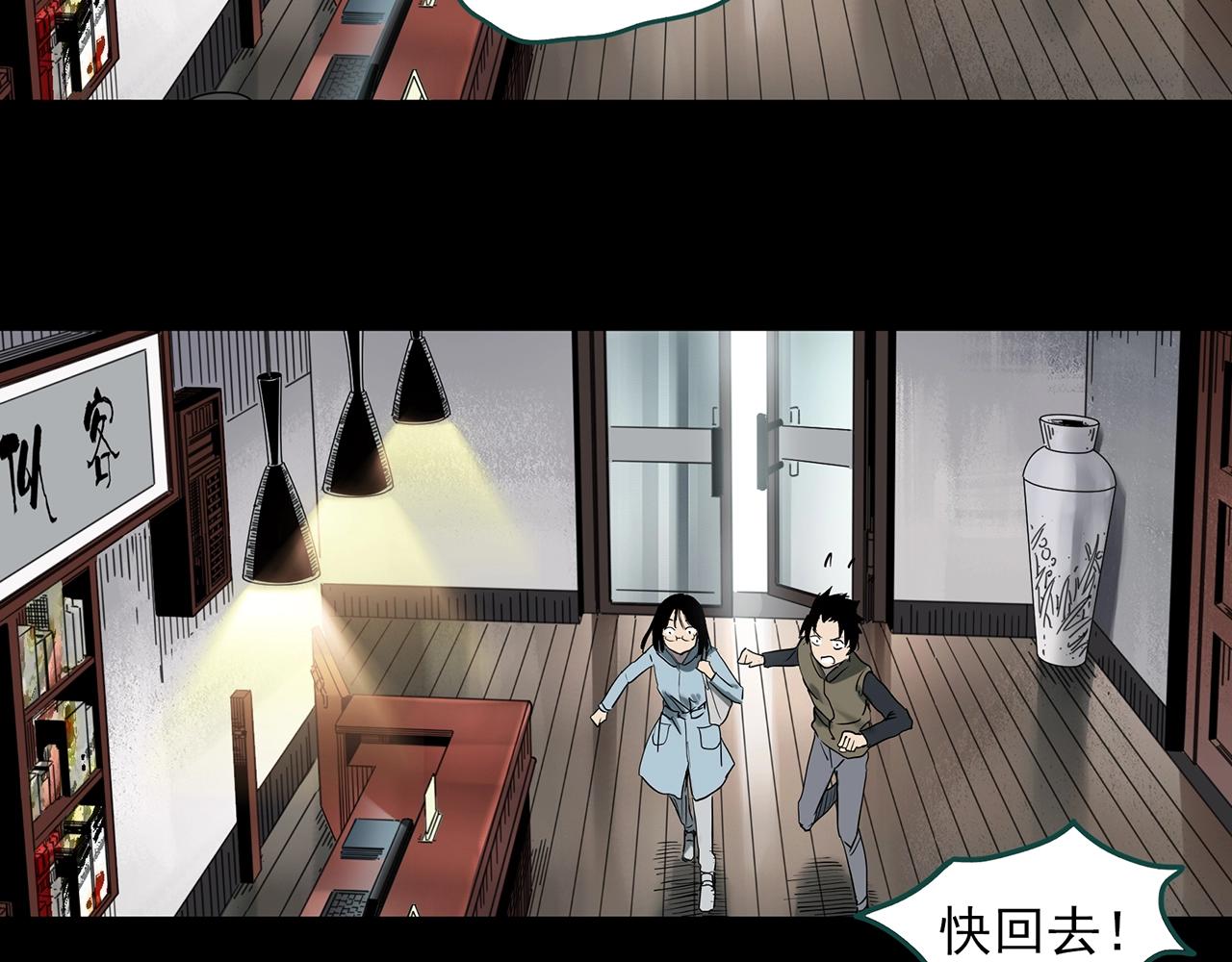 第384话 被下物语（中2）84