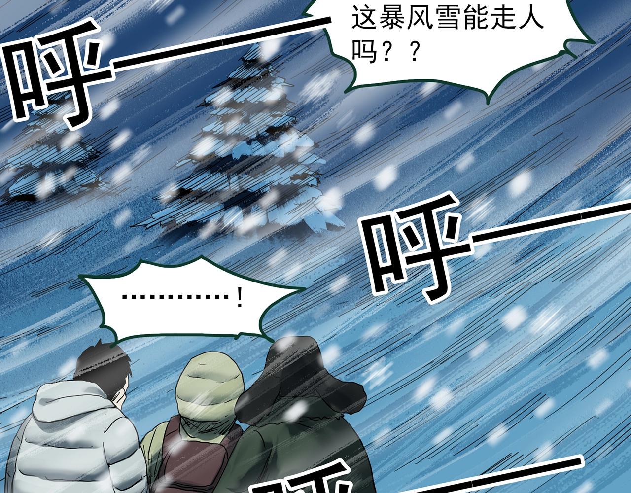 第388话 被下物语（下）20