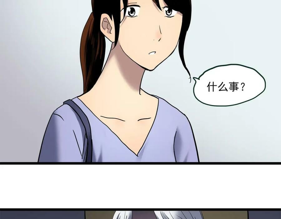 第459话 租房【上】102