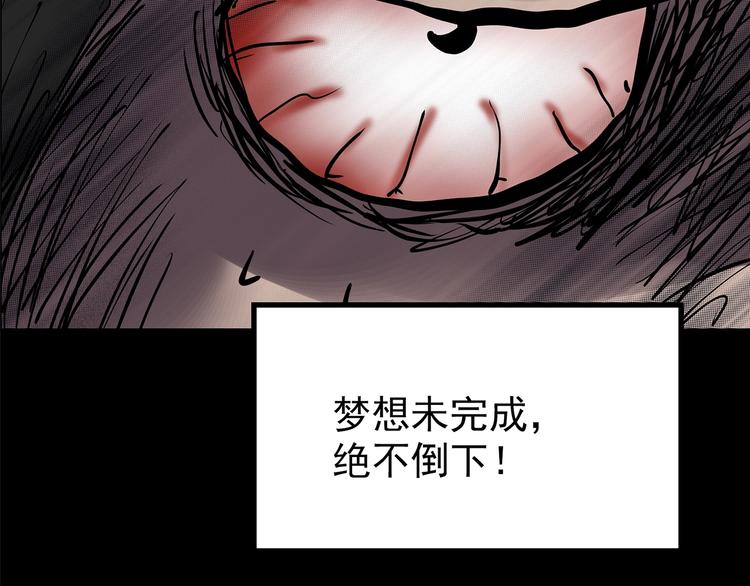 第191话 实现梦想60
