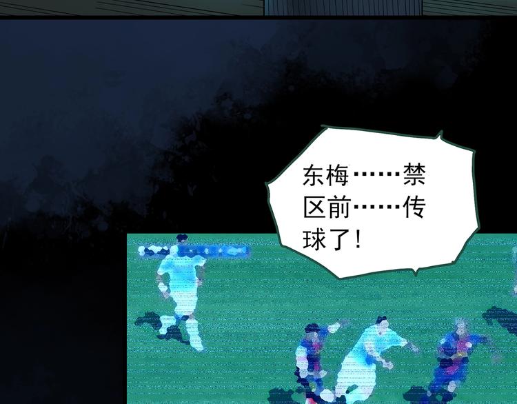 第245话 转世 中二94