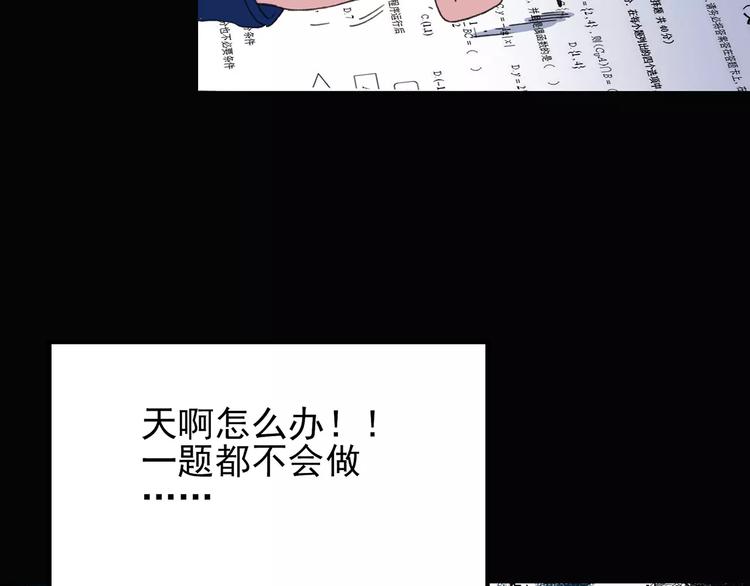 第76话 蛇之诅咒（八）70