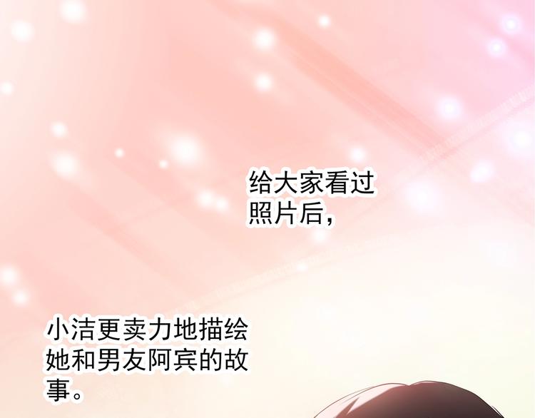 第241话 布偶男友19