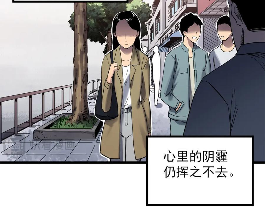 第477话 风筝葬【下】109