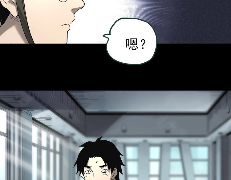 第325话 恶魔换脸术（八）21